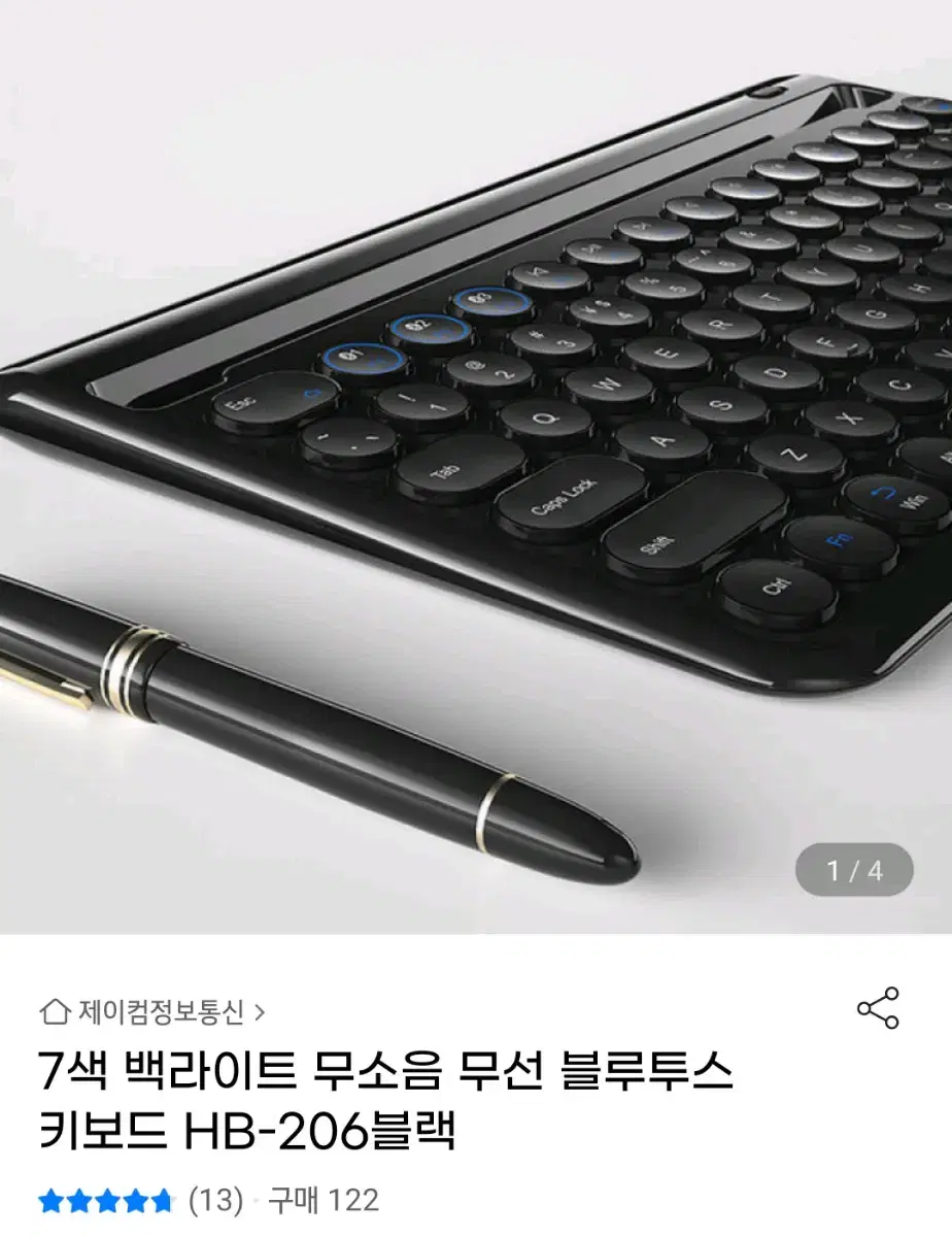 무소음 무선 블루투스 키보드 HB-206블랙